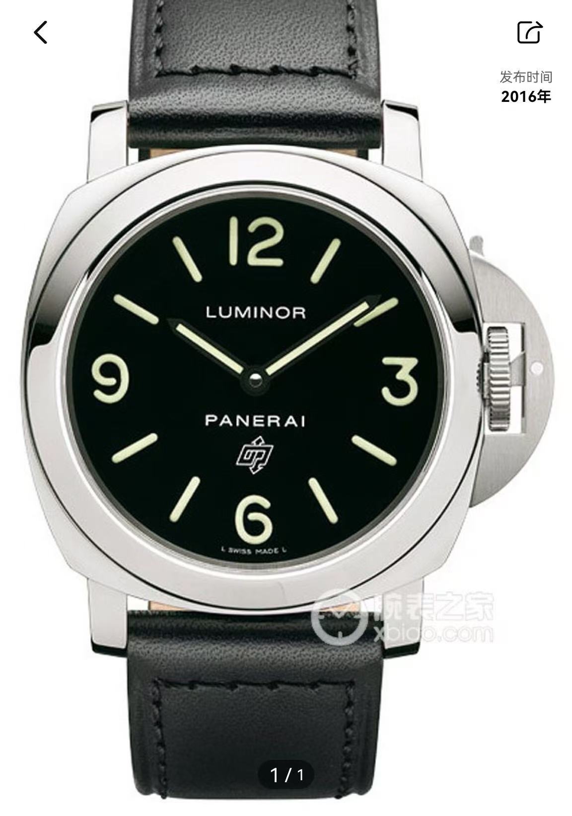 PAM 00000