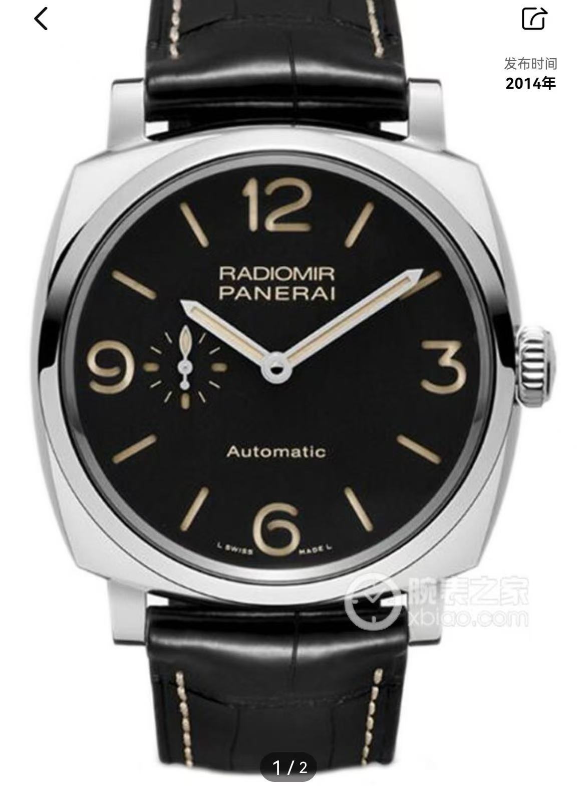 PAM00572