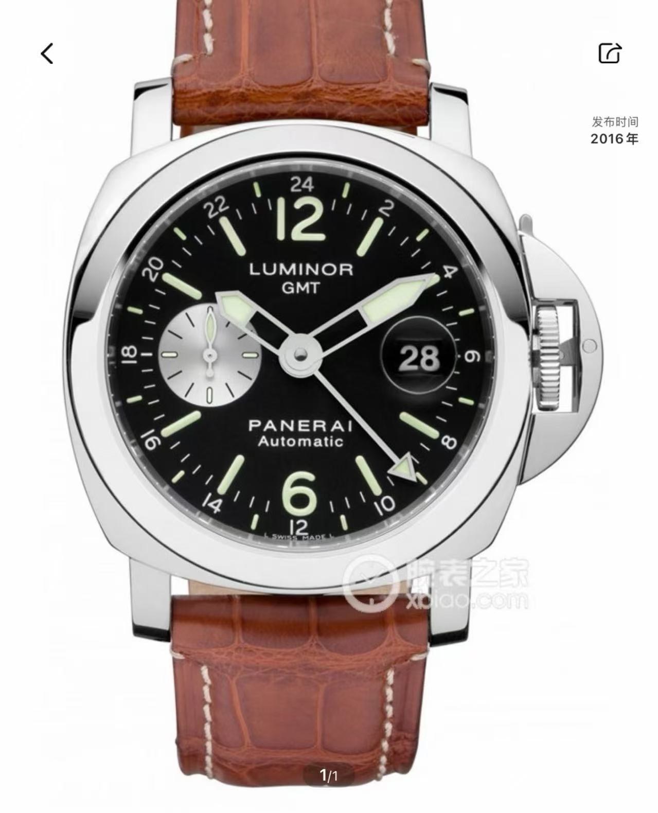 PAM 00088