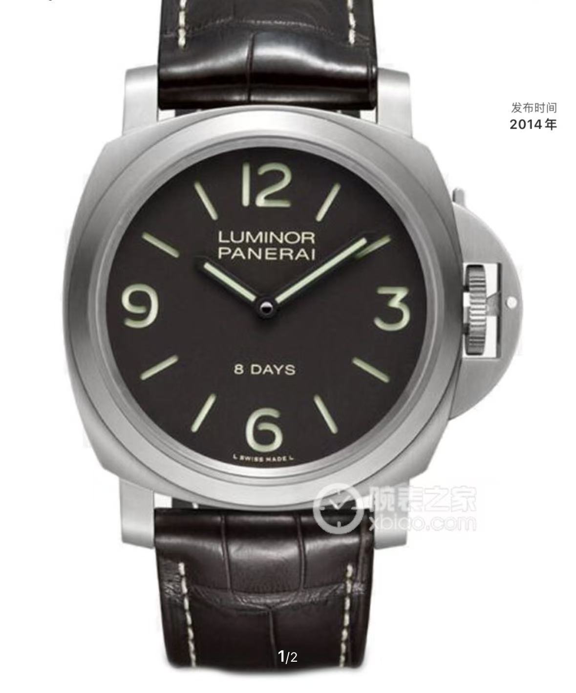 PAM00562